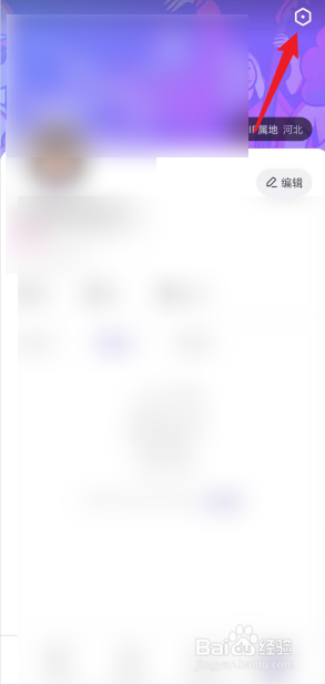 布抄APP如何清除系统缓存