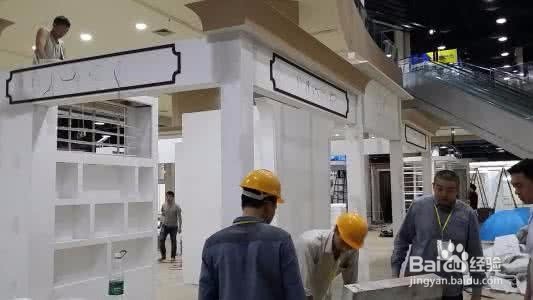 展位设计方案评选的文件怎么做