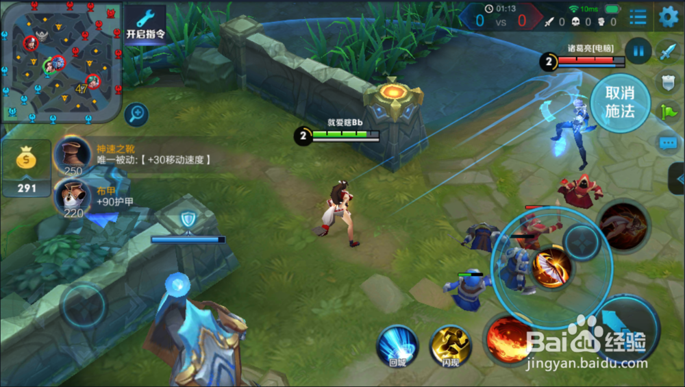 #王者荣耀#不知火舞：耍了你我还能跑