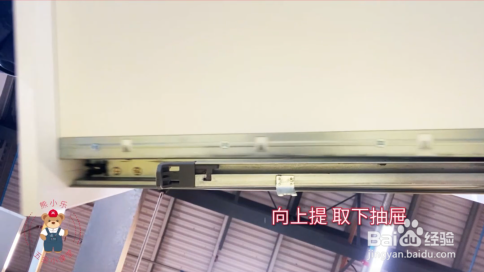 奥图骑马抽的拆装方法