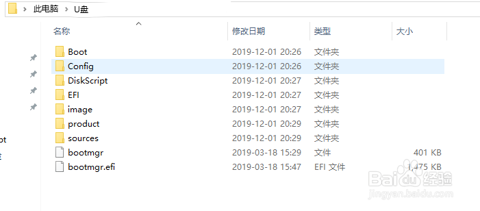 华为matebook D14/D15 linux版安装win10教程
