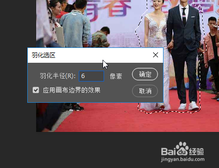 Photoshop如何虚化背景突出人物