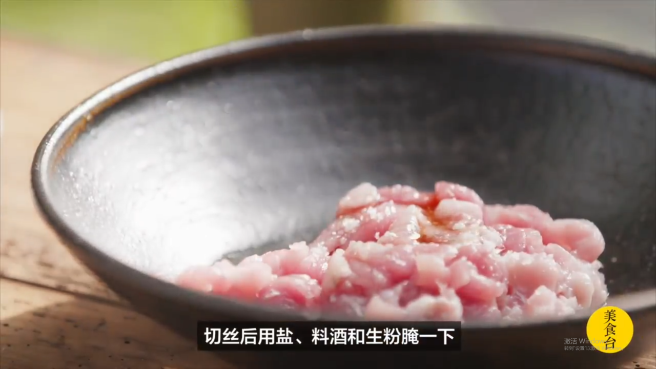 健脚笋做什么菜好吃