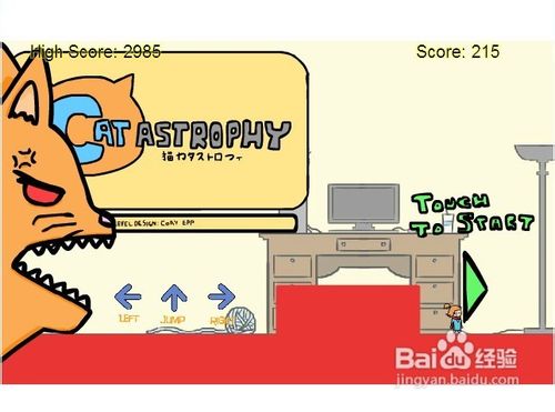 关于猫的噩梦怎么玩呢？