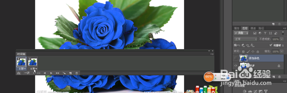 制作动态蓝玫瑰