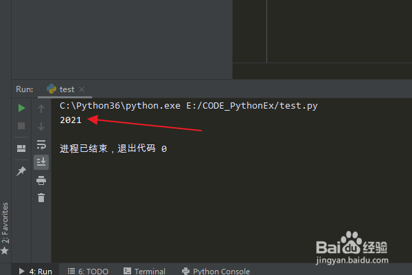Python编程：怎么使用datetime模块获取当前年份