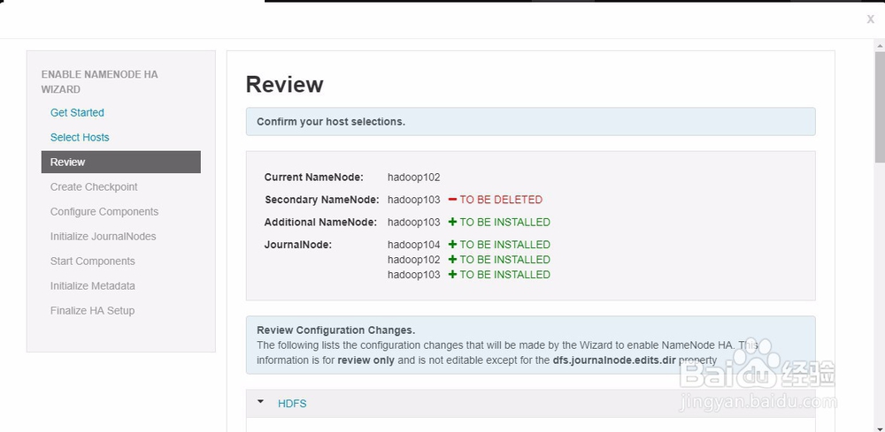 大数据Ambari怎样配置HDFS-HA