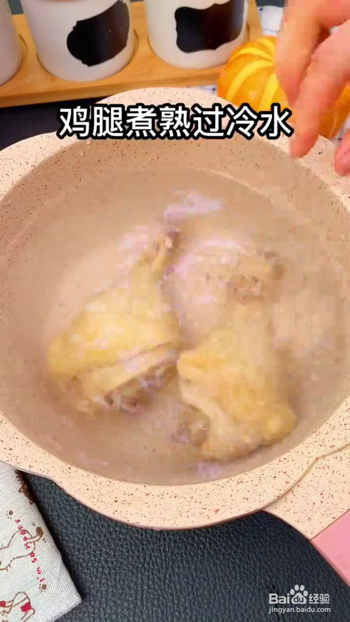 如何制作好吃下饭的凉拌鸡腿肉?