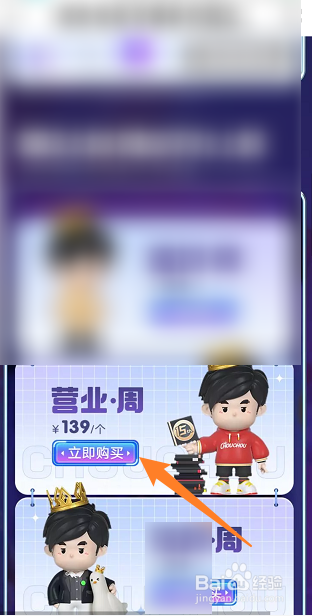 周杰伦营业·周手办购买最全攻略