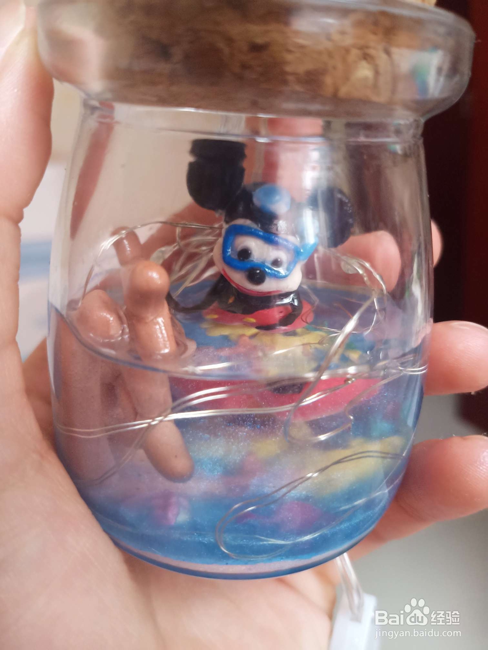 教你如何做米奇海洋大冒险