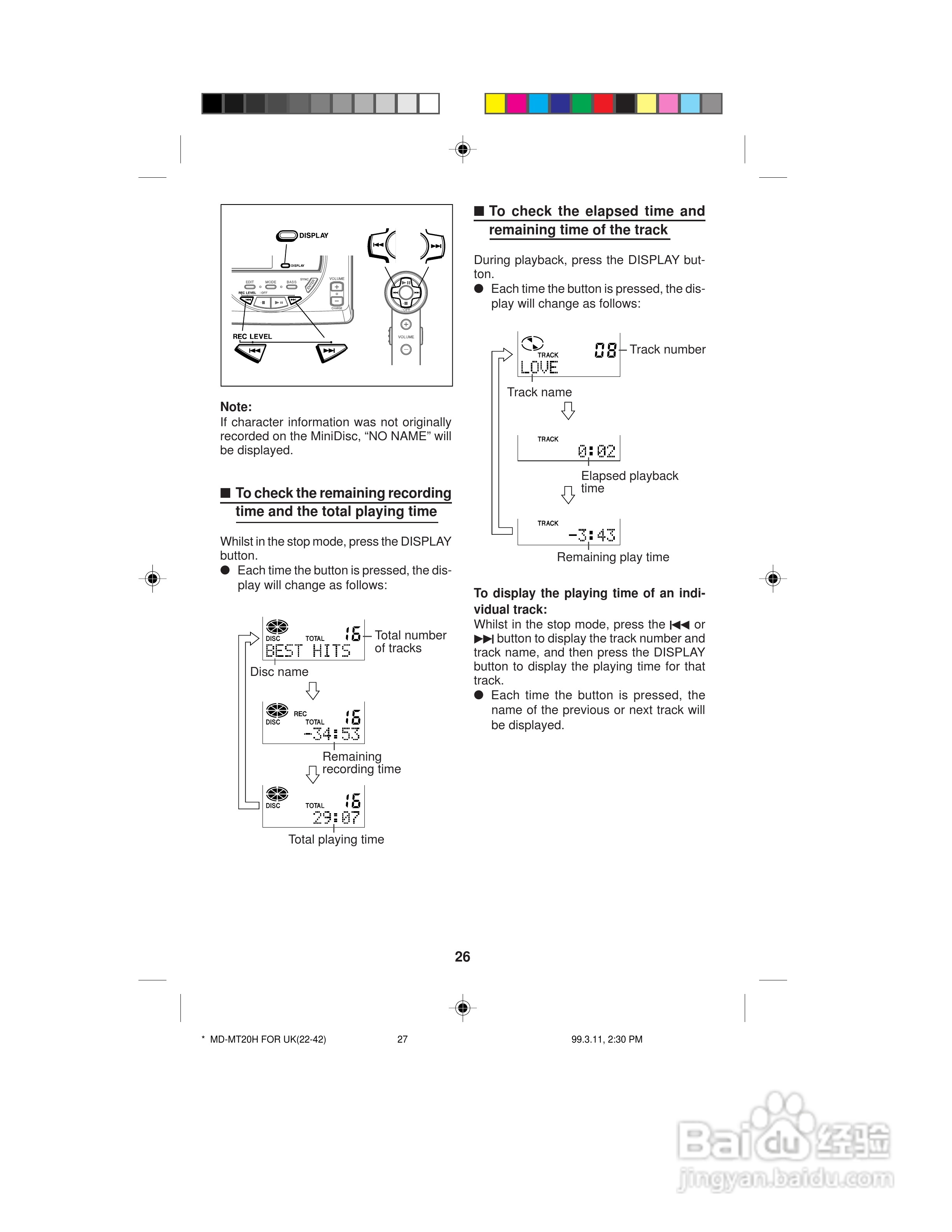 夏普MD-MT20H数码影音使用说明书:[3]