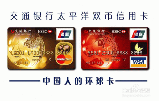 银行信用卡申请窍门
