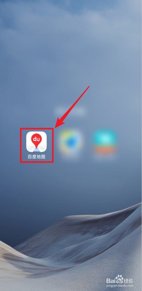 怎样把百度地图切换到极速模式