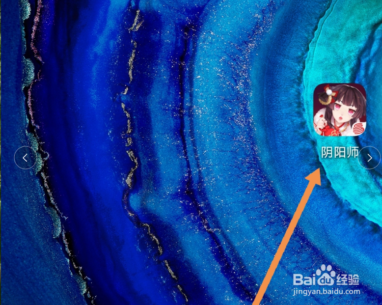 阴阳师怎样关闭登录动画