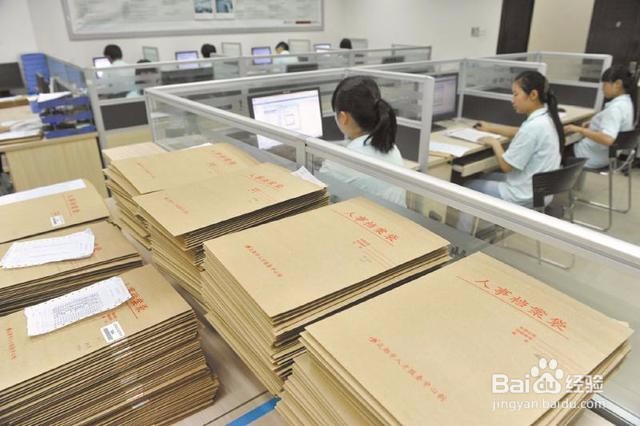 大连高校毕业生档案查询方式