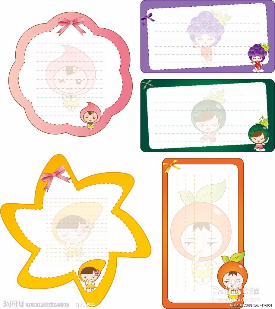 教师节可以送什么礼物给老师呢？