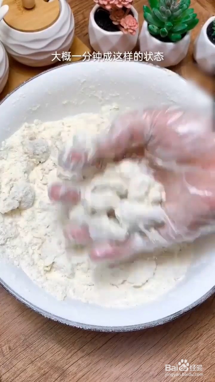 如何制作鸡米花