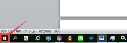 爱奇艺视频客户端 已停止工作
