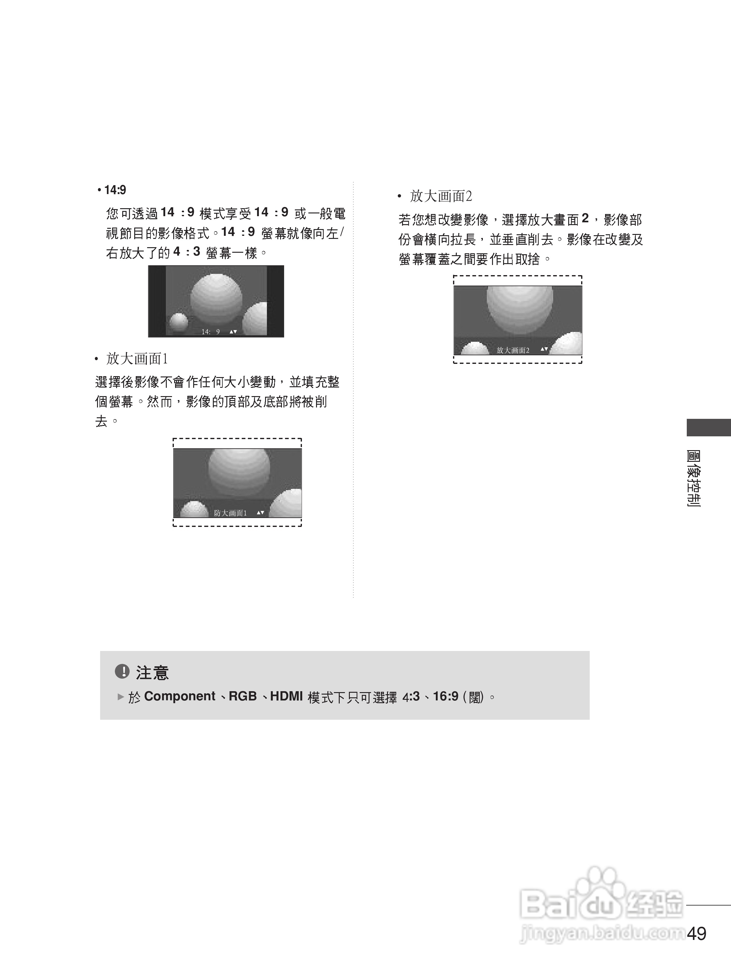LG 37LC7R-TA彩电使用说明书:[6]