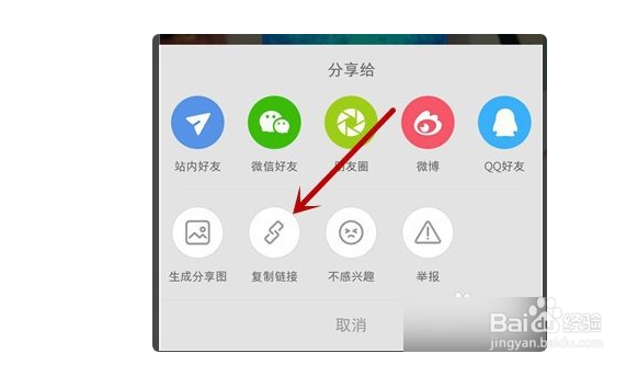 小红书短视频如何设置为动态壁纸
