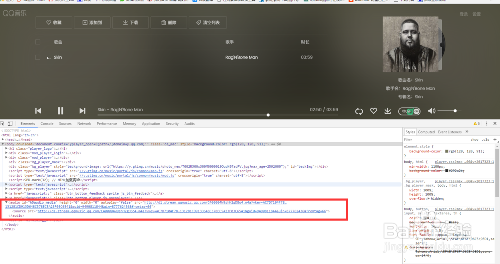 怎么下载QQ音乐的付费音乐