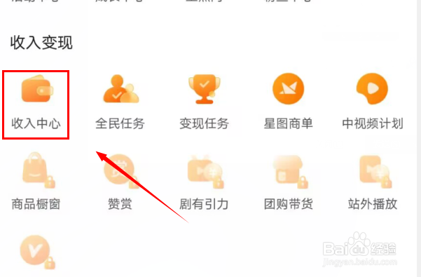 抖音如何开启抖音课堂