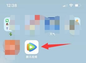 腾讯视频怎么设置深色外观