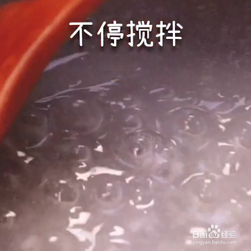 好吃的红糖凉糕