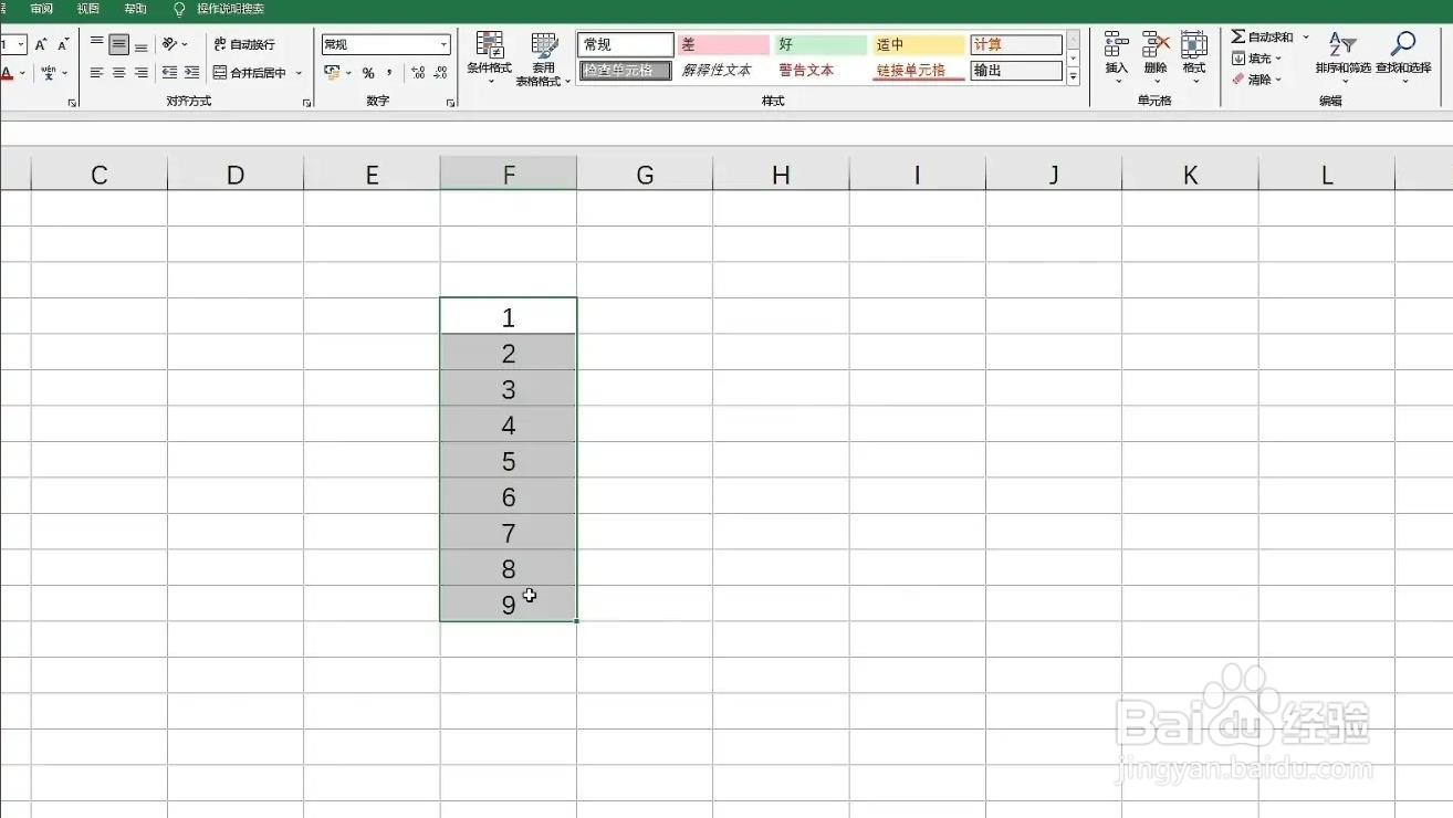 筛选怎么操作excel
