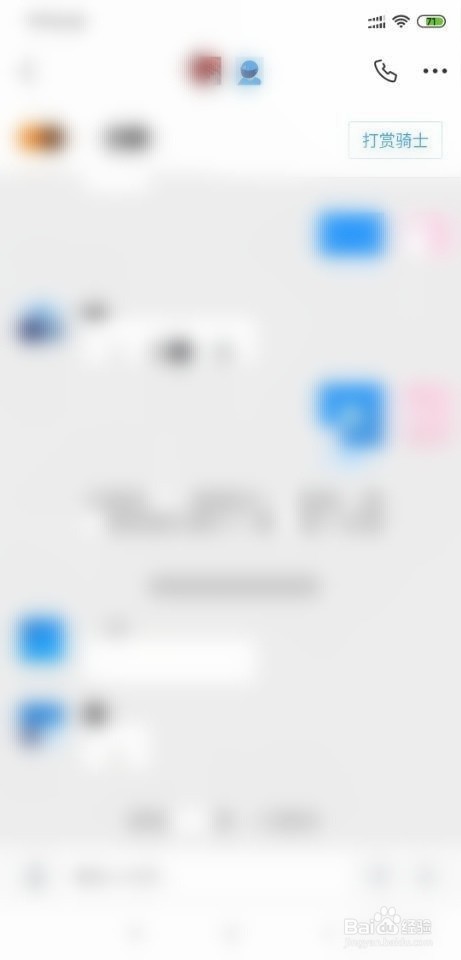 饿了么没人接单怎么处理