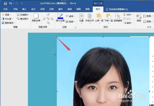 如何在word简历中插入照片(图片)