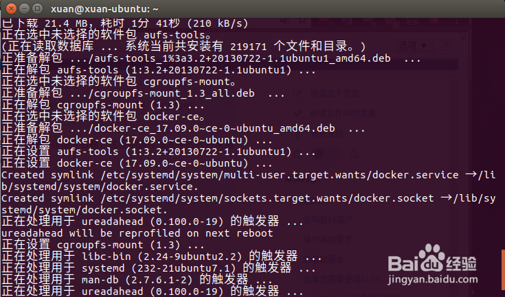 Ubuntu17.04安装docker17.09