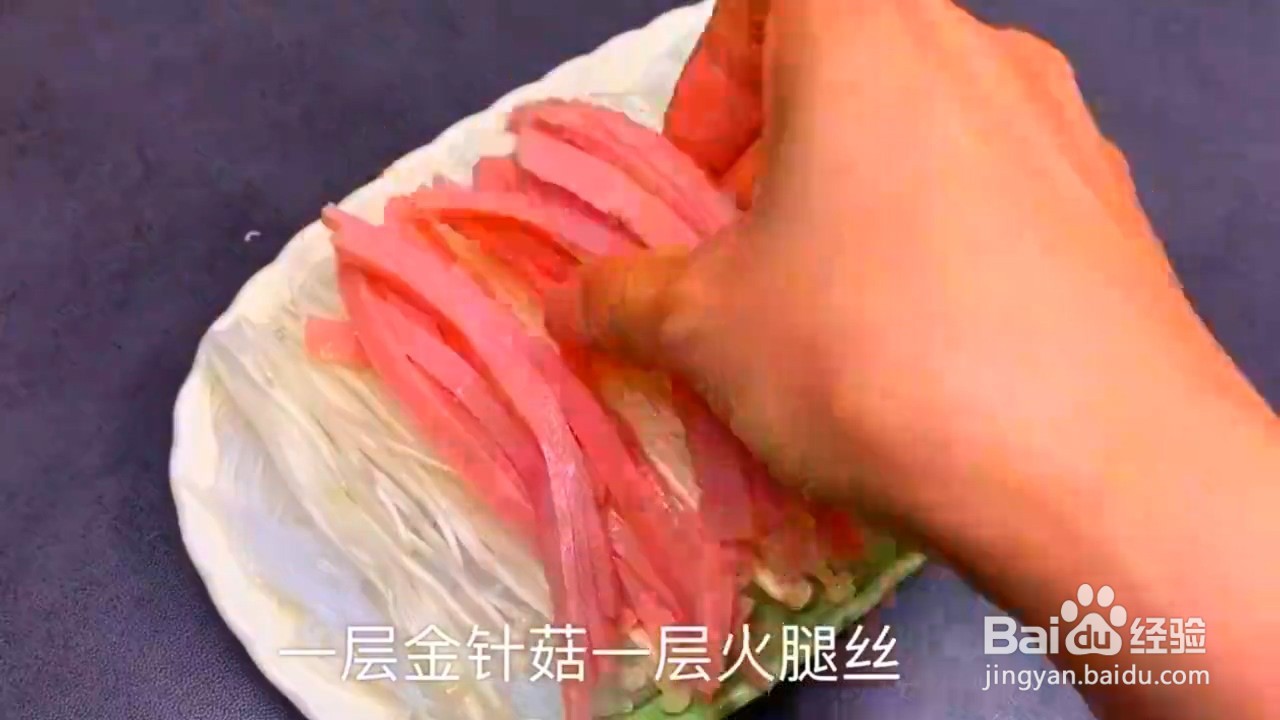 如何制作蒜蓉粉丝金针菇
