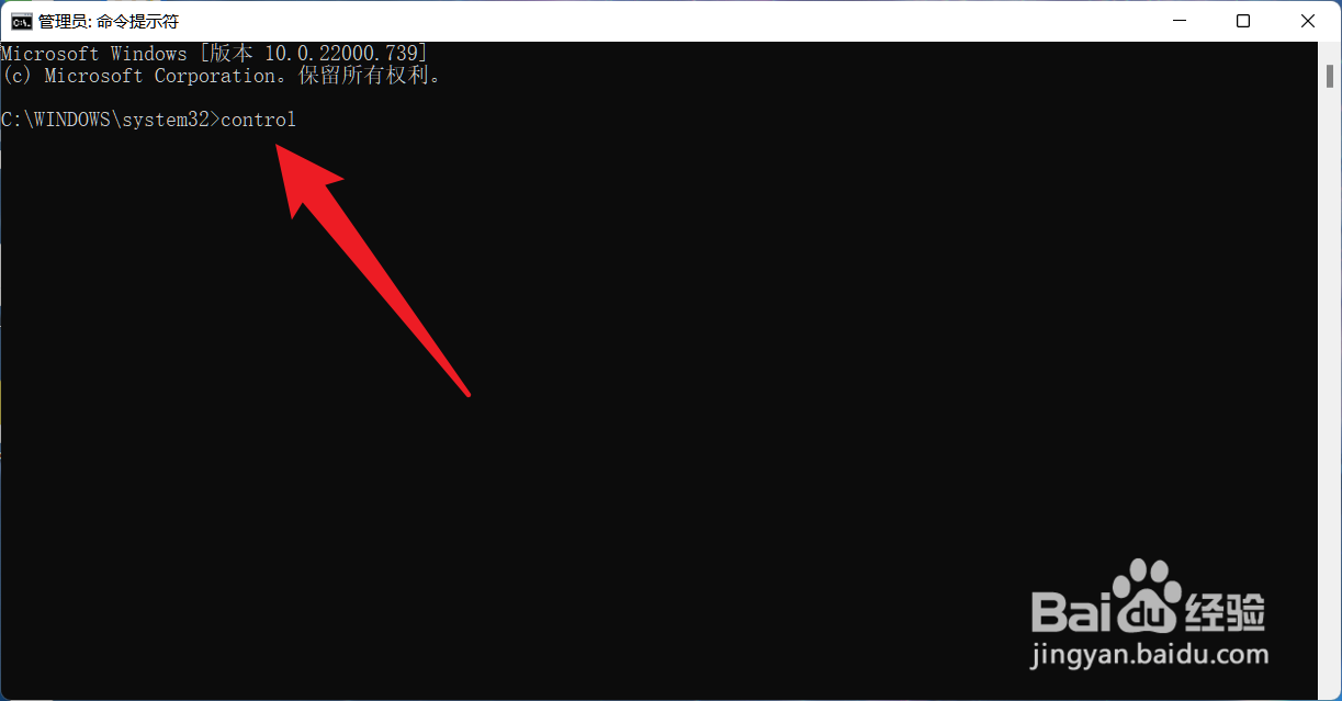 电脑打开控制面板