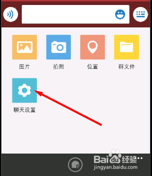 WP(windowphone)QQ如何删除单个人或群聊天记录