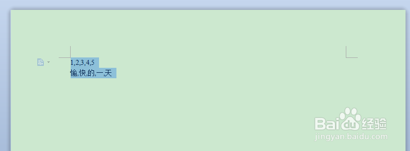 word中将文本转化成表格