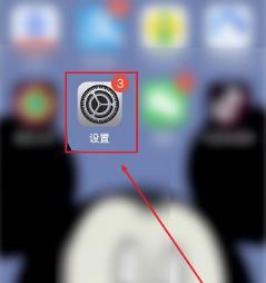 微信界面变成黑色怎么恢复回来