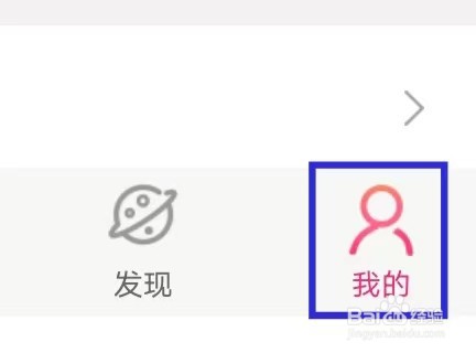 我秀礼物动画怎么关闭?