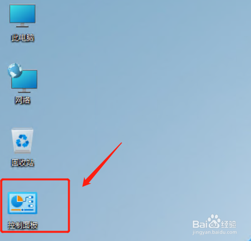 Win11如何快速更改高级共享设置