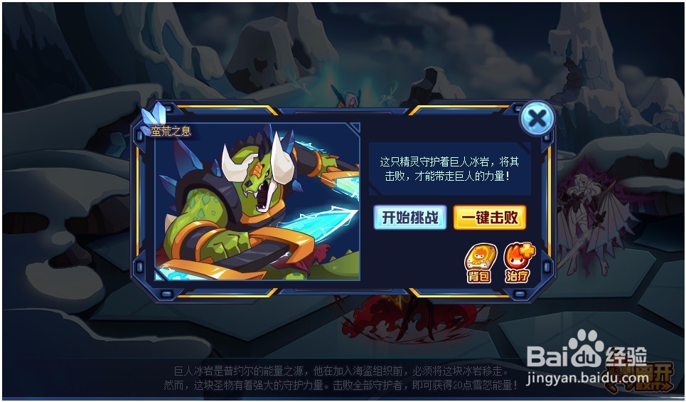 赛尔号精灵普约尔如何获得？