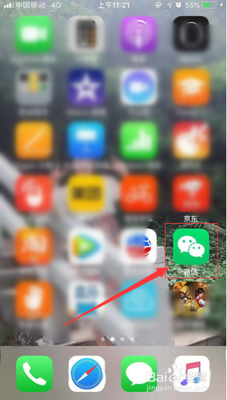 忘记微信密码？微信登录不上？怎么办