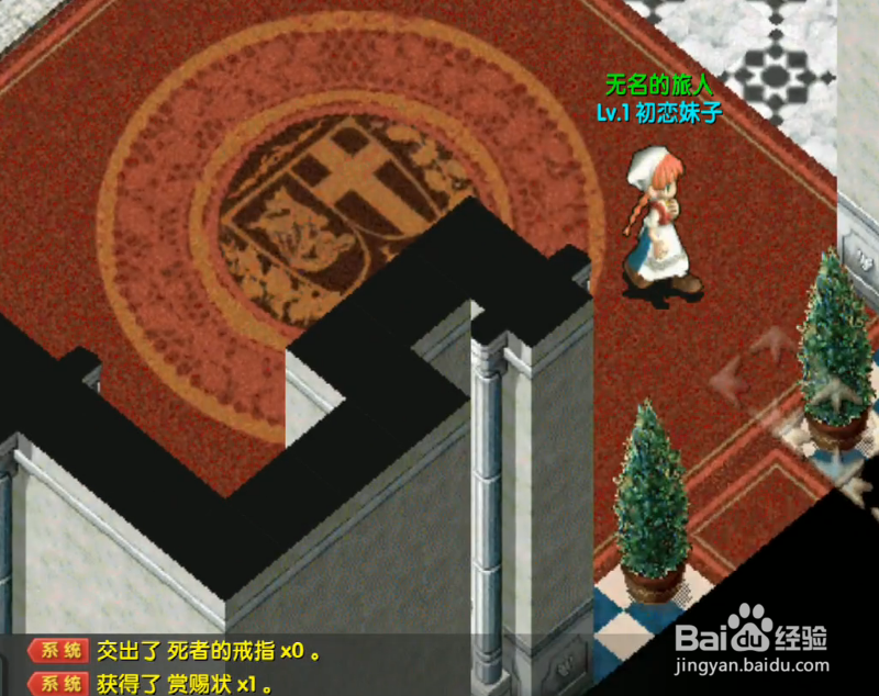 魔力宝贝归来怎么摆摊