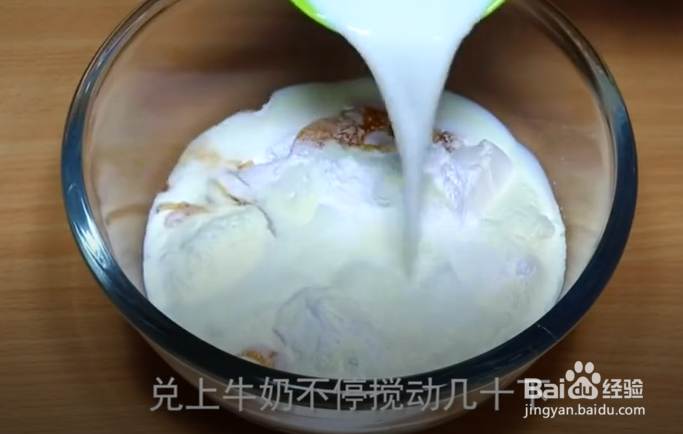 家庭版铜锣烧的做法