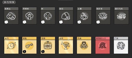 堆叠大陆消灭恶魔怎么过