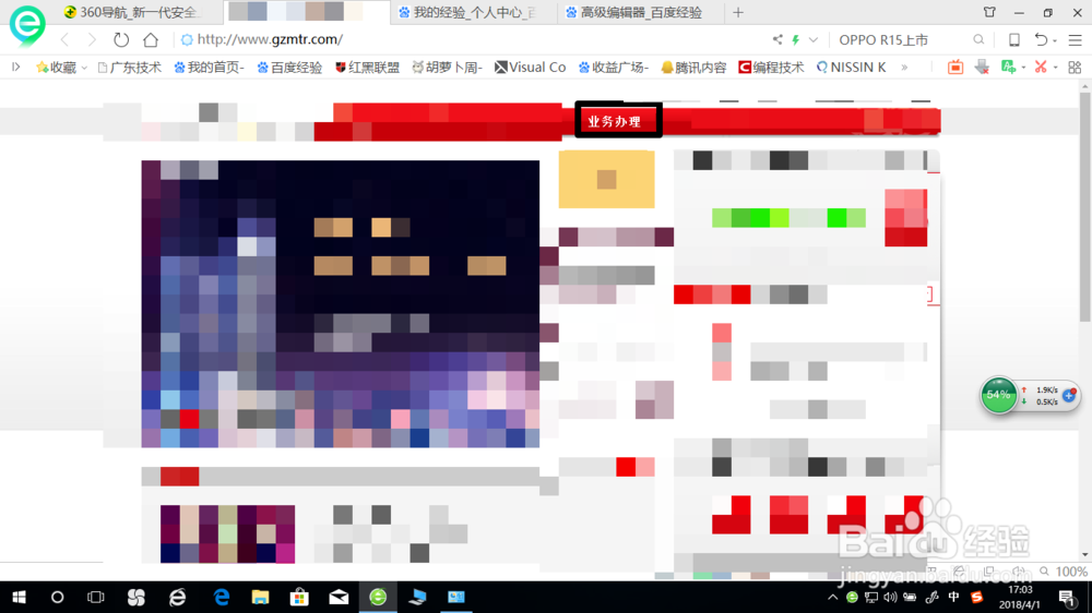 怎么查广州地铁工程招标情况