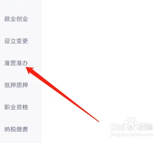 水处理设备制造商