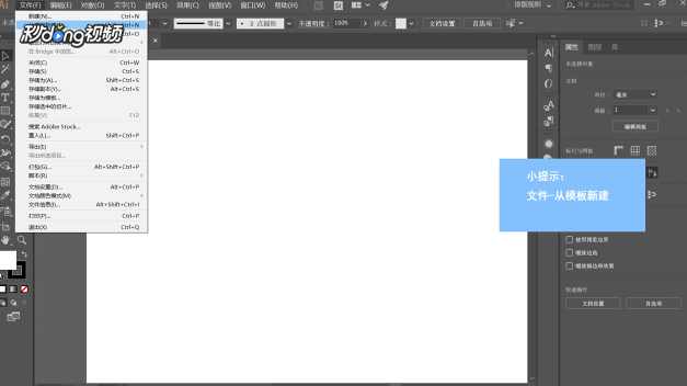 Ai如何进行批处理