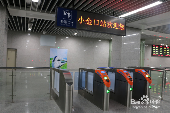 莞惠城轨乘车注意事项