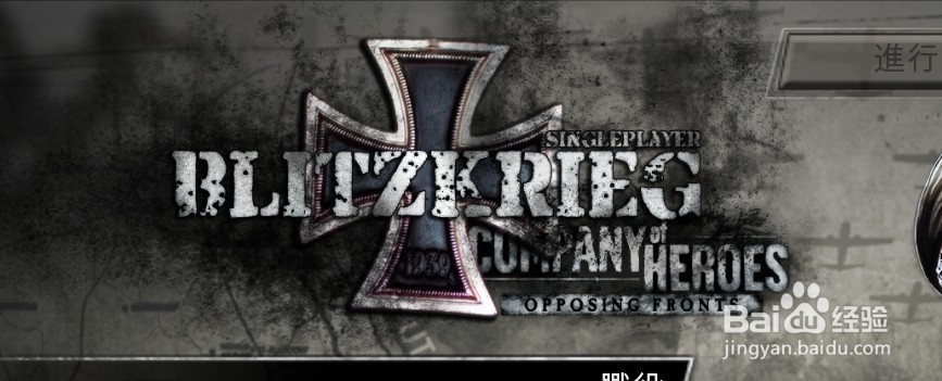 英雄连全单位mod怎么用