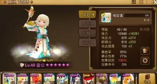 魔灵召唤怎么改刷精髓